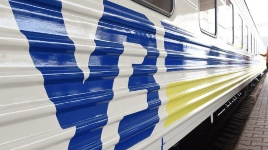 На Днепропетровщине временно отменяют часть поездов из-за ситуации с безопасностью