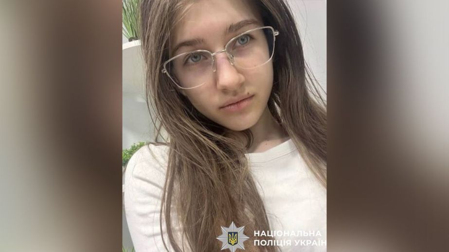 В Днепре разыскивают 13-летнюю девочку, пропавшую по дороге из дома