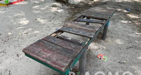 В Центральном парке ...