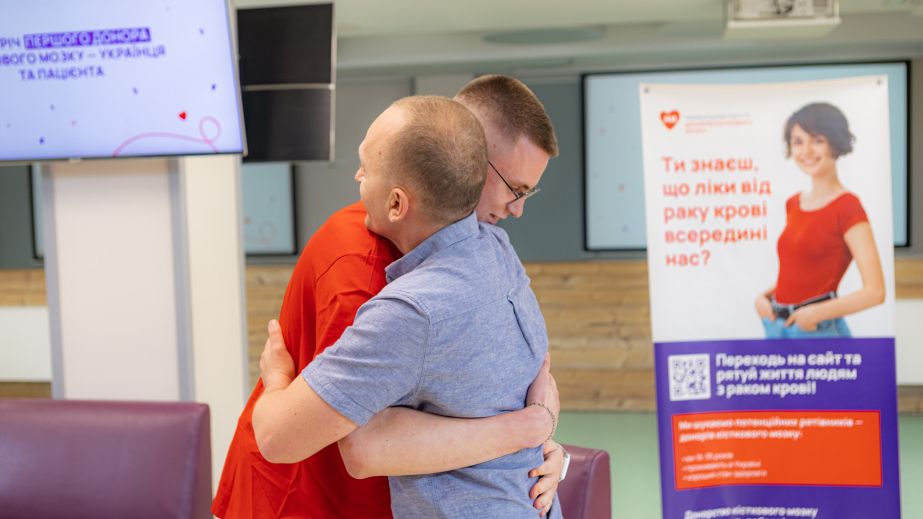 Порятунок життя: 21-річний хлопець із Павлограда зустрівся зі своїм донором, який вилікував його від важкої анемії (ФОТО)