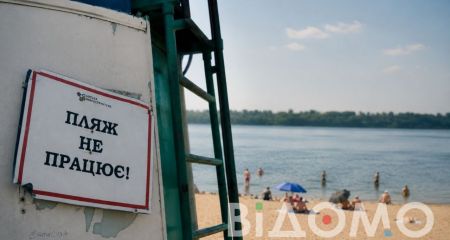 Миллионы на закрытые пляжи: купаться до сих пор нельзя