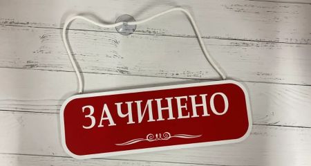 Плюс 35% налогов в разгар кризиса: как правительство планирует вытеснить последнее из украинского бизнеса