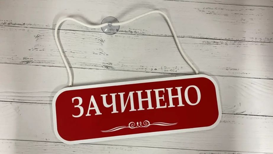 Плюс 35% налогов в разгар кризиса: как правительство планирует вытеснить последнее из украинского бизнеса