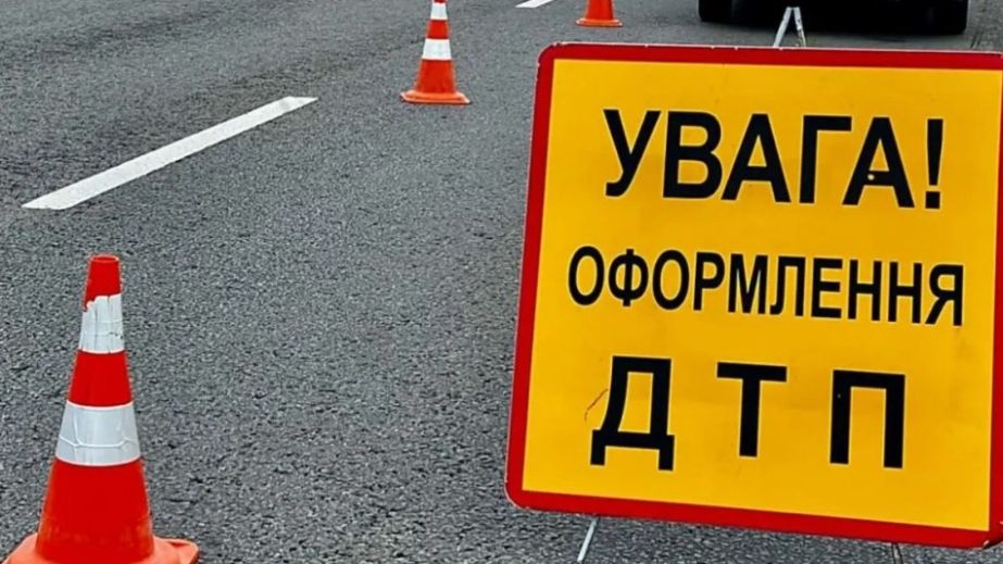 В Днепре на Нигояна машина сбила человека