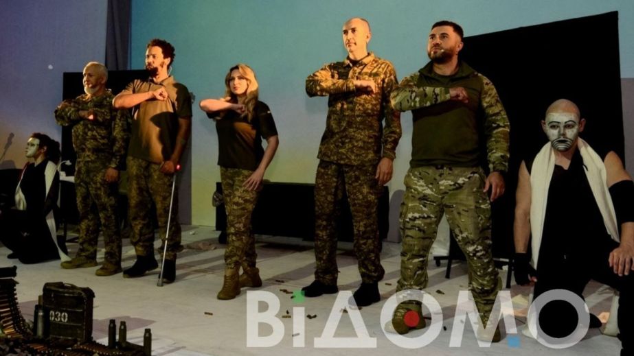 Не вигадані історії, а пережиті драми: у Дніпрі презентували доку-перформанс за участі ветеранів "Стійкі. Нескорені. Дніпро"