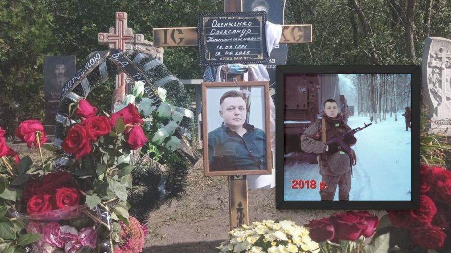 Воевал за оккупантов или погиб в ДТП: на Днепропетровщине расследуют обстоятельства захоронения с почестями гражданина РФ (ФОТО)