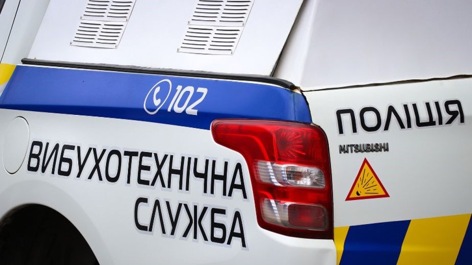 У Дніпрі невідомі "замінували" СБУ та торгові центри