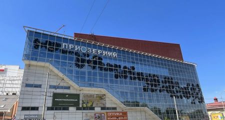 ПриватБанк виставив на продаж один з найбільших ТРЦ Дніпра