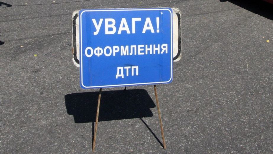 Жуткая авария в Днепре: прицеп от фуры прорубил легковушку (ВИДЕО)