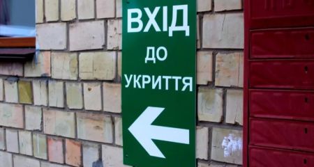У Покрові збудують протирадіаційне укриття за понад 147 мільйонів