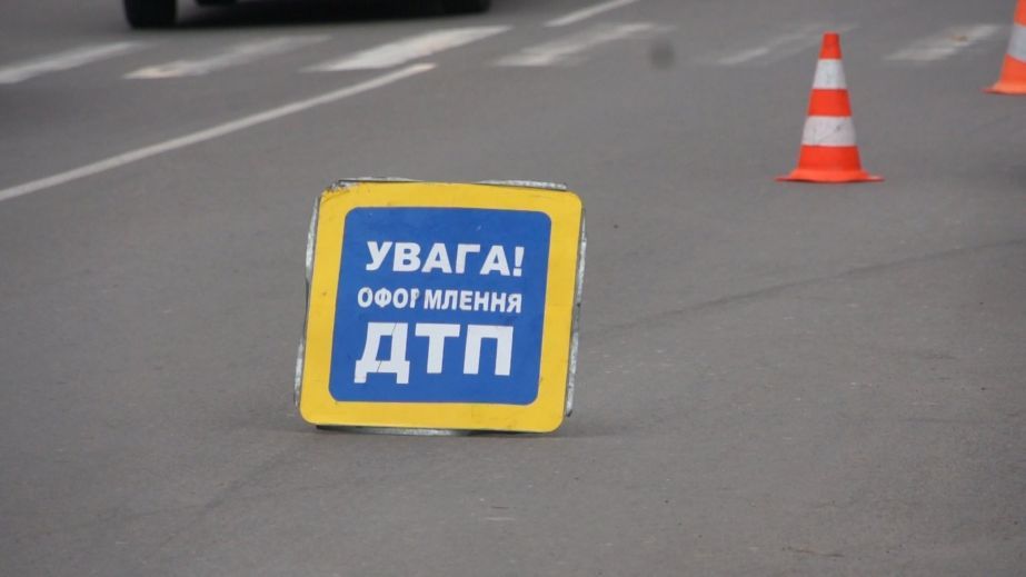 ДТП в Днепре: движение одной из главных дорог города затруднено