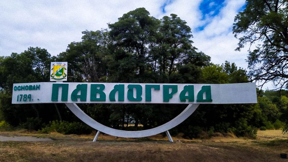 Внаслідок ворожого удару по Павлограду постраждав хлопець
