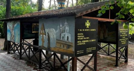 У Нікополі невідомі облили бензином капличку ПЦУ