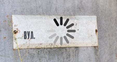 У Дніпрі вдруге перейменували вулицю в Новокодацькому районі