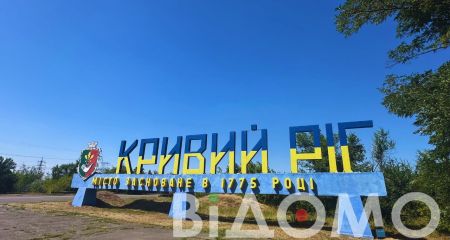 Развитие агломерации: в Кривом Роге подписали расширенный Меморандум о сотрудничестве с участием международных партнеров