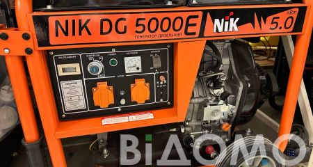 В Кривом Роге пенсионер отравился угарным газом от генератора (ФОТО)