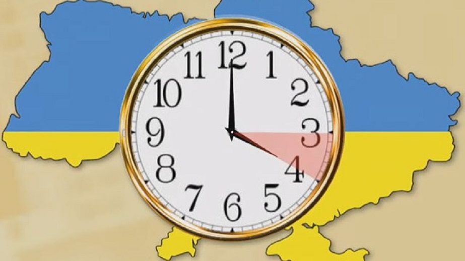 Украина переходит на летнее время