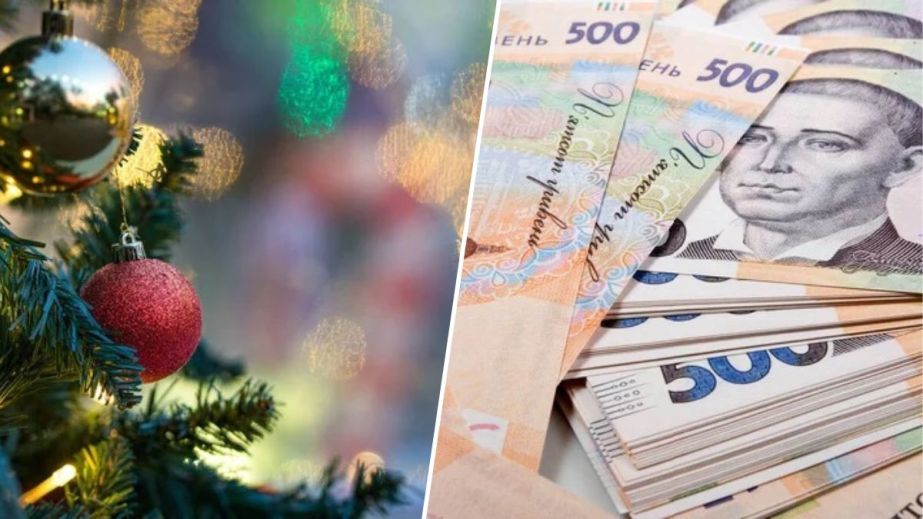 Свято на тлі війни: новорічний бюджет прифронтових міст (ФОТО)