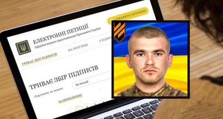 Мать погибшего героя из Днепропетровщины просит присвоить сыну звание Героя Украины