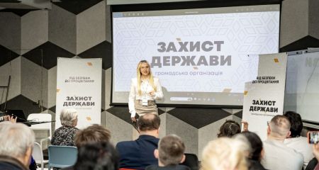 У Дніпрі провели фор...