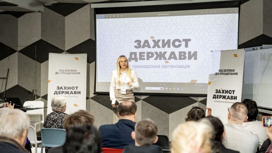 У Дніпрі провели форум про історію міста (ФОТО)