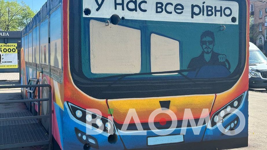 В Кривом Роге обезьяна посреди города стала героем соцсетей (ВИДЕО)