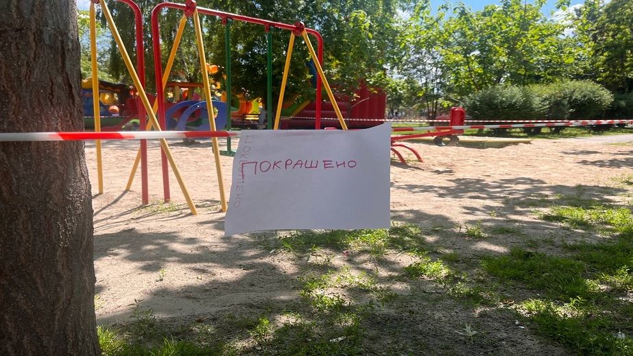 Яскраві в центрі і депресивні у дворах: як виглядають дитячі майданчики у Павлограді (ФОТО, ВІДЕО)