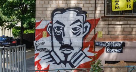 У Дніпрі відновили пошкоджений вандалами мурал із зображенням засновника ОУН Євгена Коновальця (ФОТО)