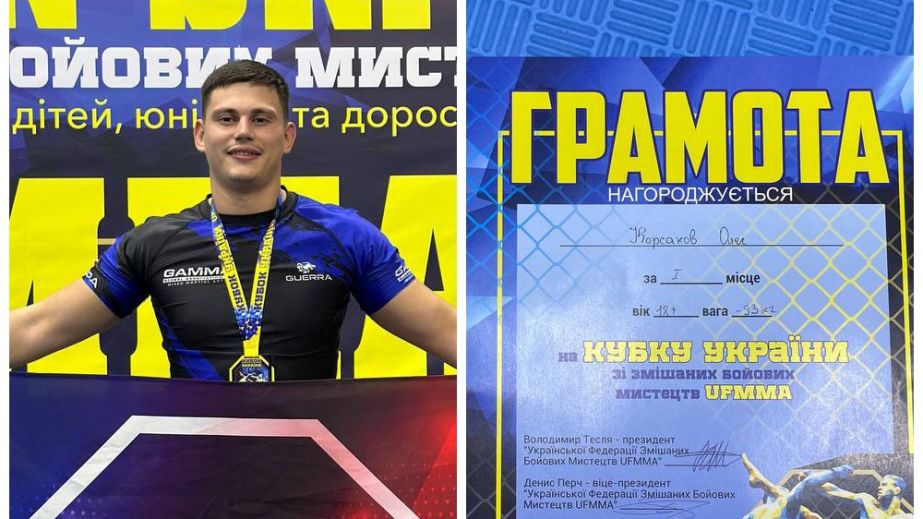 Патрульный из Днепропетровской области стал победителем Кубка Украины UFMMA