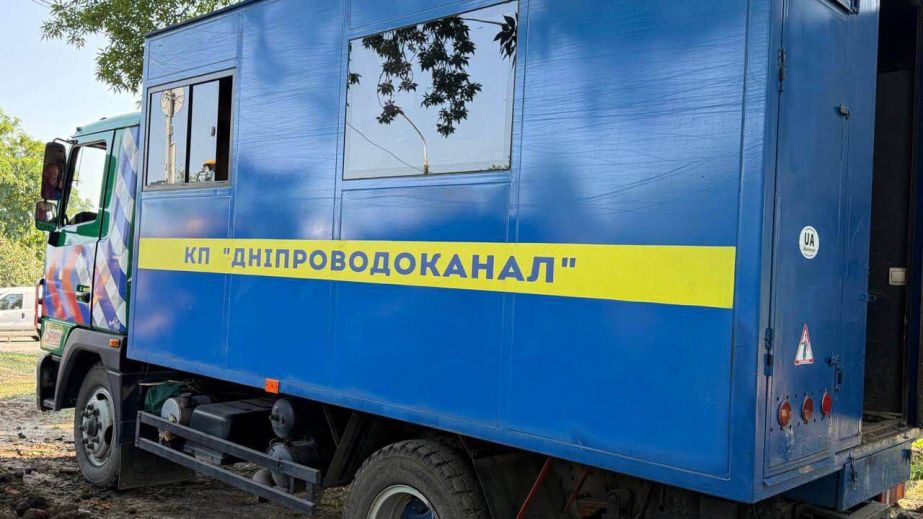 Мешканці кількох районів Дніпра 11 липня залишилися без води: причина