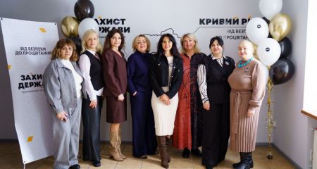 У Кривому Розі відкр...