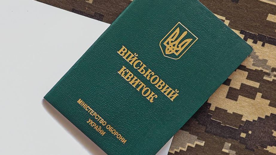 Бронирование работников по новым правилам: что изменится для бизнеса с 2026 года