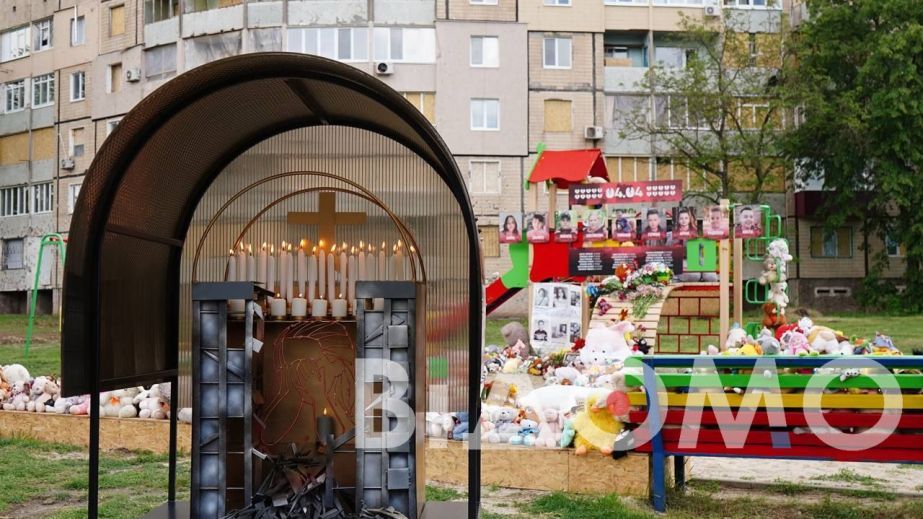 Ракетный удар по детской площадке в Кривом Роге: четверо россиян получили подозрения за убийство 20 человек