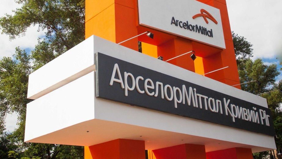 У Кривому Розі на "Арселорі" загинув працівник