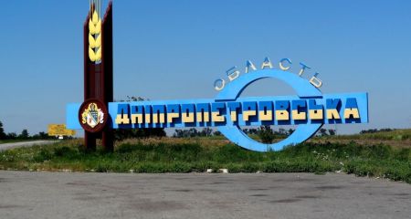 Дніпропетровщина &ndash; місце, де "зшиваються" фронт і тил разом, тому вона є пріоритетною ціллю для ворожих атак