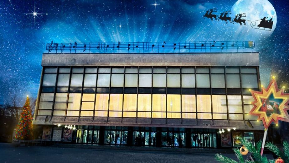 В Днепре на крыше оперного театра обновили нотный стан