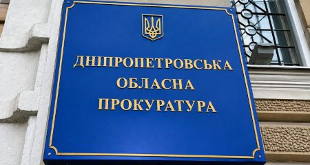 Переплатили майже 6 млн грн з бюджету: у Кривому Розі викрили схему під час закупівлі електроенергії для міського транспорту