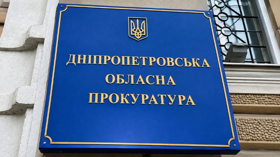 Переплатили почти 6 млн грн из бюджета: в Кривом Роге разоблачили схему при закупке электроэнергии для городского транспорта