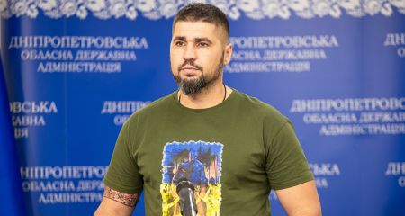 Евгения Ситниченко назначили первым заместителем главы Днепропетровской ОВА