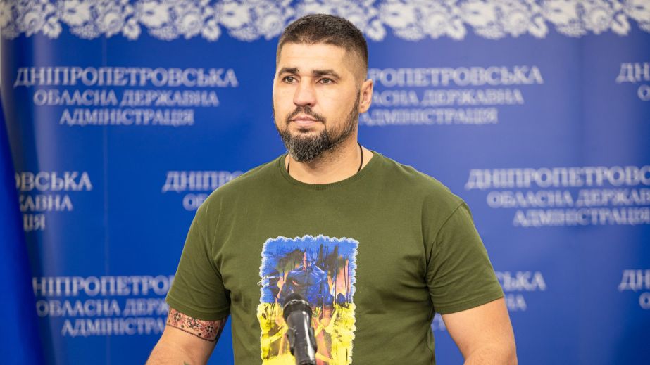 Евгения Ситниченко назначили первым заместителем главы Днепропетровской ОВА