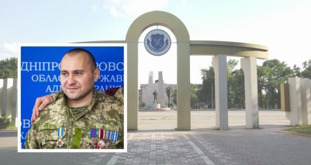 В Кривом Роге парк "Северный" переименовали в честь Героя Украины Николая Скидана