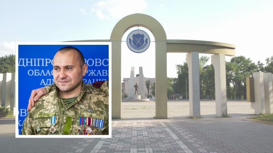 У Кривому Розі парк "Північний" перейменували на честь Героя України Миколи Скидана