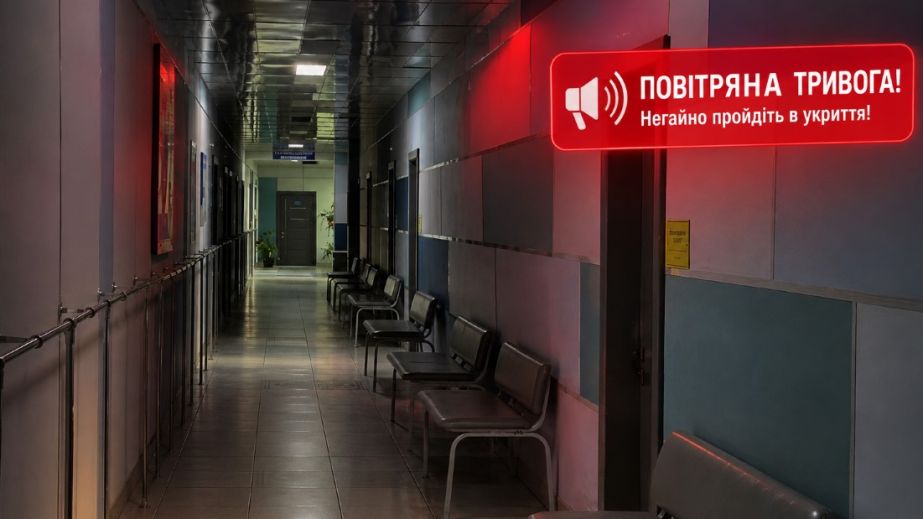 Как будут работать больницы во время воздушных угроз: Кабмин ввел новые регламенты