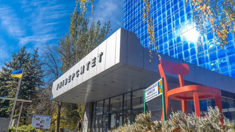 Лопнули батареи и затопило кафедры: в университете Днепра аварийная ситуация