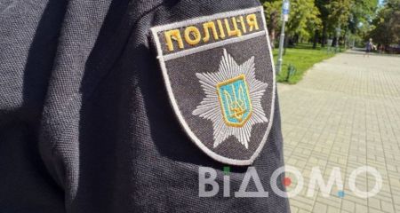 В Кривом Роге правоохранители разыскивают пропавшего без вести мужчину (ФОТО)