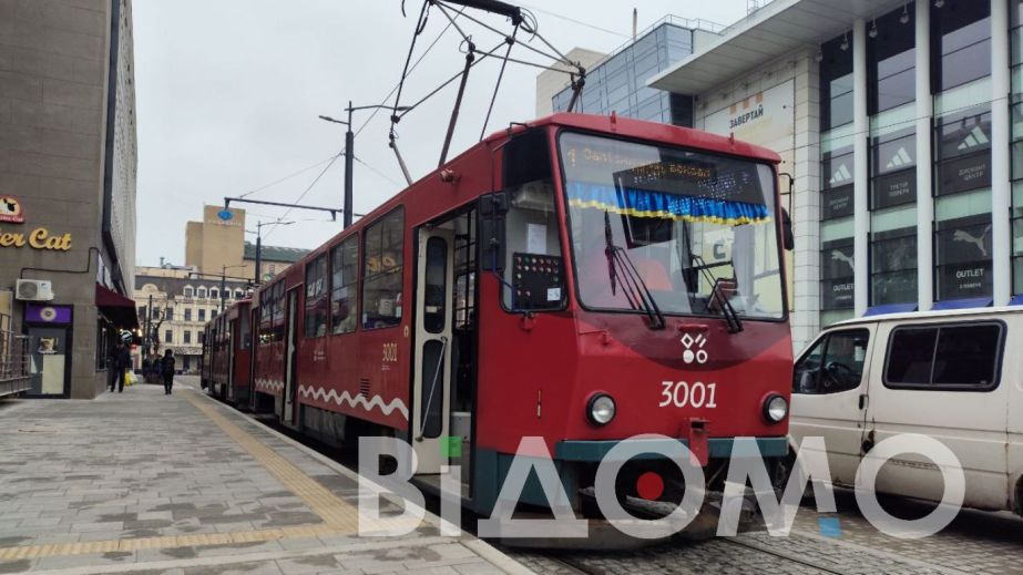 Як у Дніпрі 9 березня курсує громадський транспорт