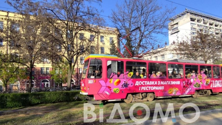Как в Днепре 1 мая курсирует общественный транспорт