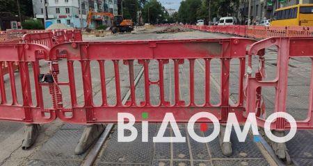 Рух заблоковано до с...