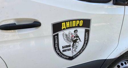 Як "Білі янголи" ева...