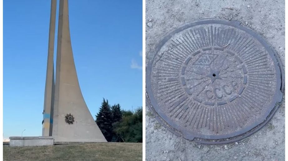 В Каменском на памятнике освободителям заметили советскую символику (ФОТО, ВИДЕО)